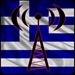 presto Top Greek Online Radio Icona del segno.