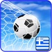 Le logo Top Greek Sports News Free Icône de signe.