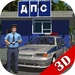 ロゴ Traffic Cop Simulator 3d 記号アイコン。