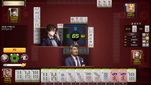 画像 3World Mahjong Original 記号アイコン。
