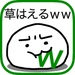 Logo Wwwwww Icon